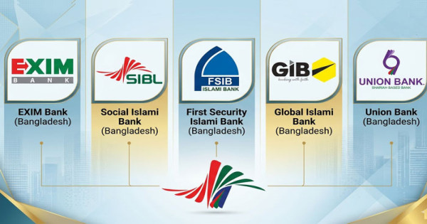 সম্মিলিত ইসলামী ব্যাংক