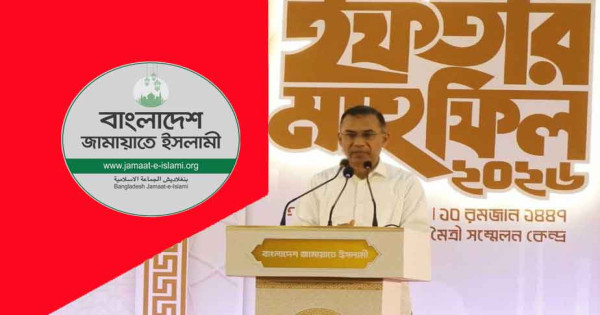 ইফতার মাহফিলে