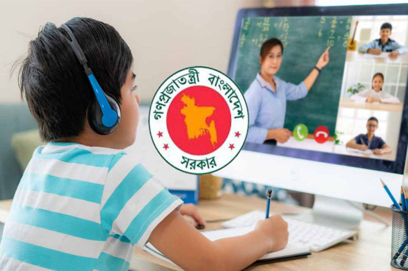 সপ্তাহে ৩ দিন অনলাইন ক্লাস