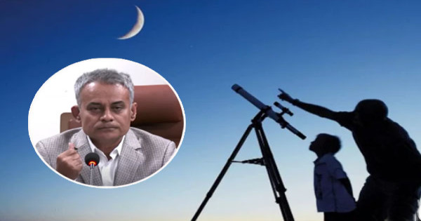 ঈদের ছুটি