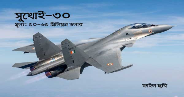 যুদ্ধবিমান