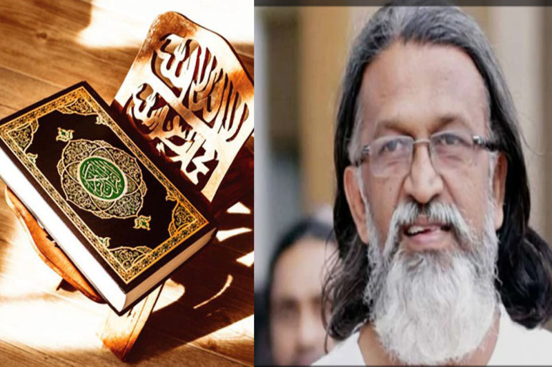 গাজী রাকায়েত