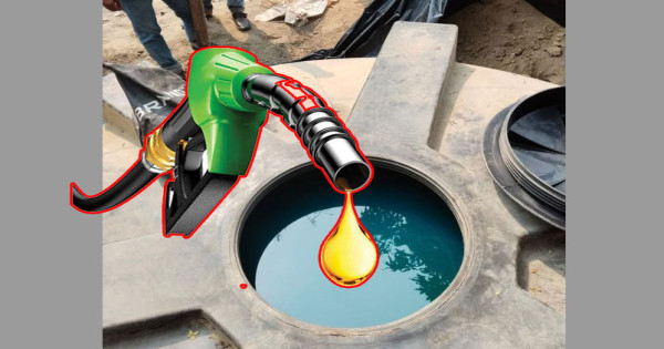 জ্বালানি তেল মজুত