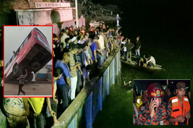 দৌলতদিয়া ঘাটে বাস দূর্ঘণা আপডেট