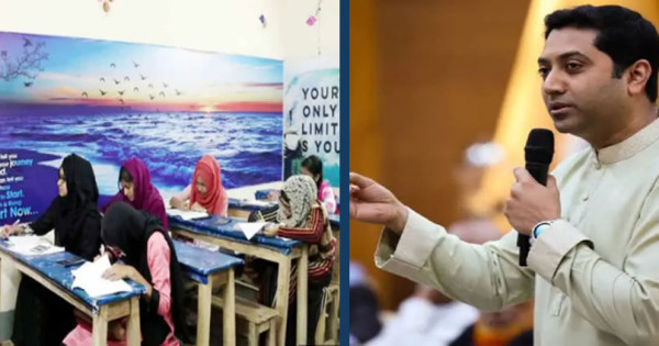 নোটবই, গাইড, কোচিং