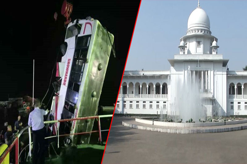 দৌলতদিয়া বাস দুর্ঘটনা