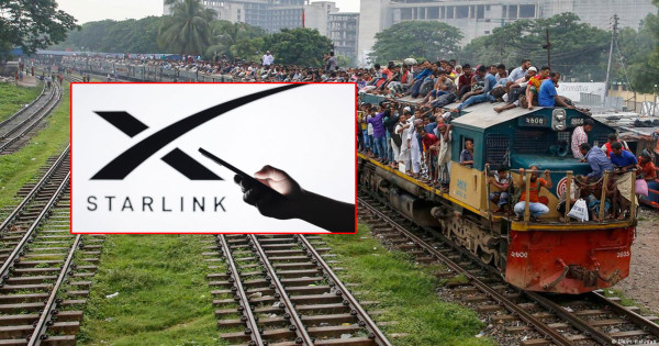 ট্রেনে স্টারলিংক