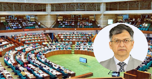 সংসদ  অধিবেশন