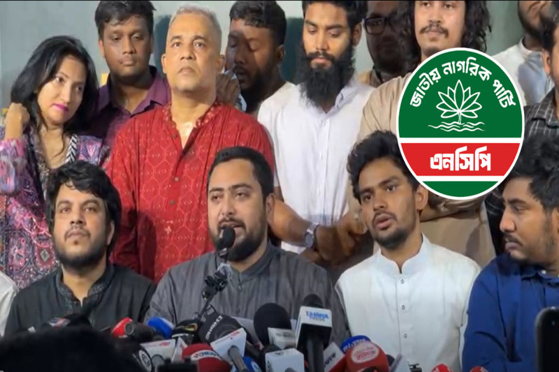 ছাত্রলীগ