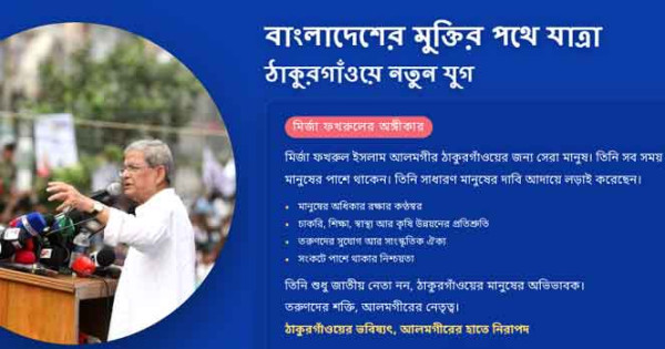 ওয়েব সাইট