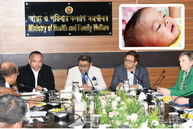 হামের টিকা