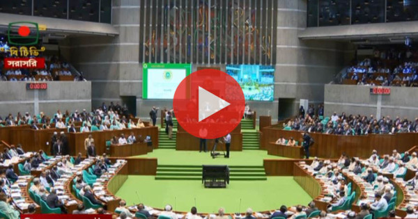 প্রথম সংসদ অধিবেশন