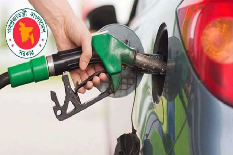 জ্বালানির দাম
