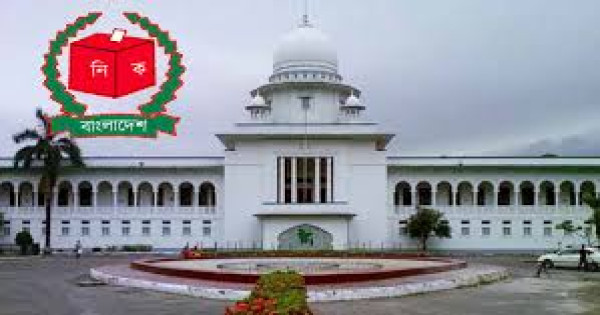 গণভোট