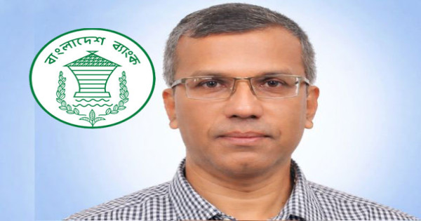 বাংলাদেশ ব্যাংক